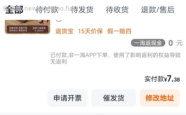【科普】请仔细检查是不是领了这两个红包，不然所有的车都白上！！ - 线报酷
