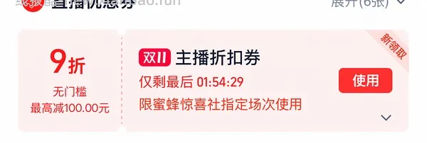 cpb气垫更便宜了！291正➕替 - 线报酷