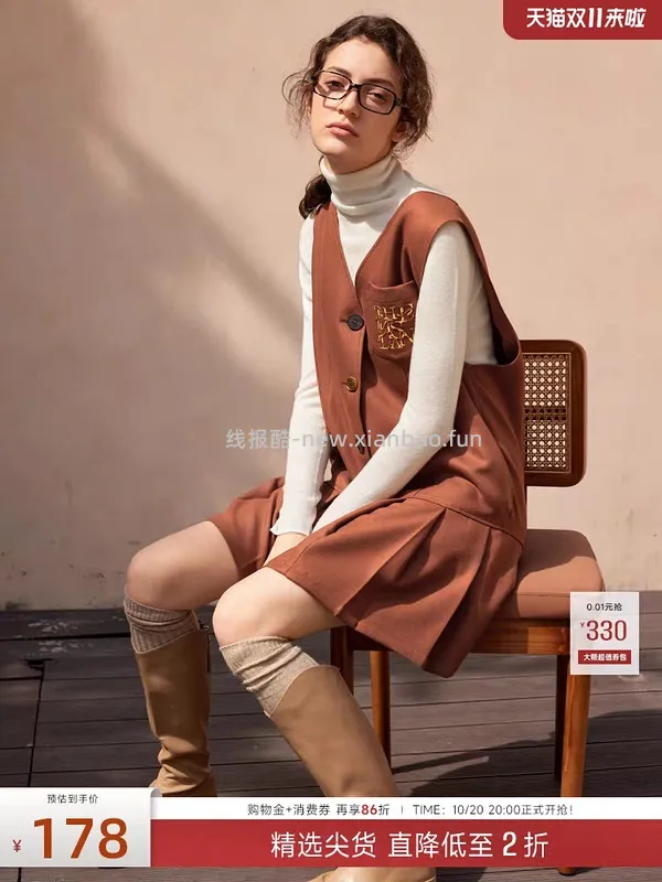 双十二再见，MSLAN大概3折 很多好价美美秋冬装 - 线报酷