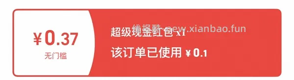 olay超红瓶101g，160元，评论区惊现最好价131元 - 线报酷