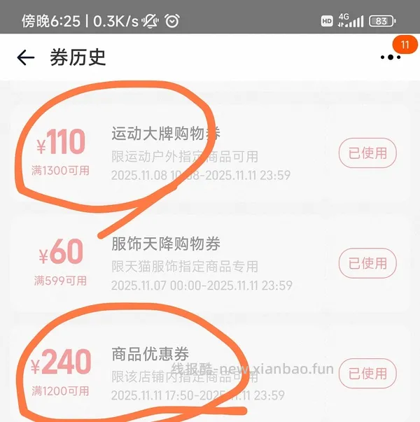 斐乐FILA斐乐卵石鞋 255 - 线报酷