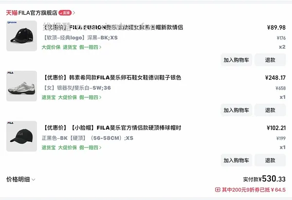 斐乐FILA斐乐卵石鞋 255 - 线报酷