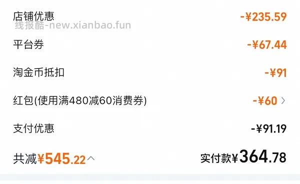格兰仕c2s5 不锈钢内胆微烤一体微波炉 楼里姐妹最低240左右 - 线报酷