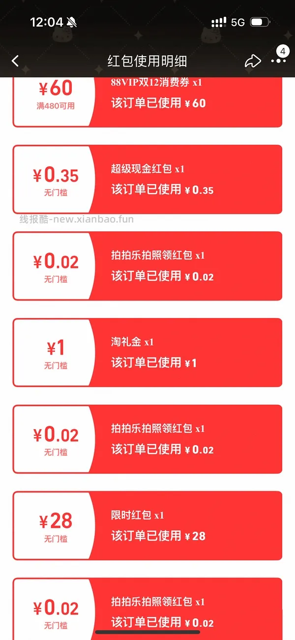 格兰仕c2s5 不锈钢内胆微烤一体微波炉 楼里姐妹最低240左右 - 线报酷