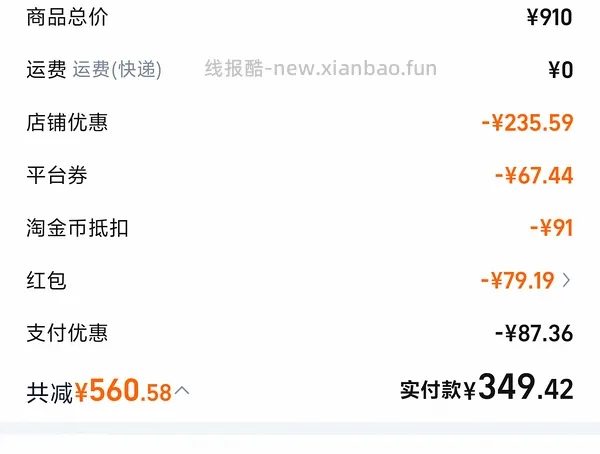格兰仕c2s5 不锈钢内胆微烤一体微波炉 楼里姐妹最低240左右 - 线报酷