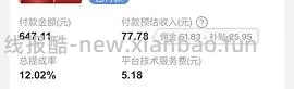 格兰仕c2s5 不锈钢内胆微烤一体微波炉 楼里姐妹最低240左右 - 线报酷