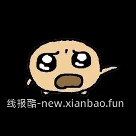 越来越便宜了！！买过的快进来重买，双抗面膜最低2.58/片-3.4/片 - 线报酷