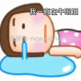 COVERNAT返季羽绒服270-330，长短款都有，码数颜色还算齐全(尾款凑单后也许更低) - 线报酷