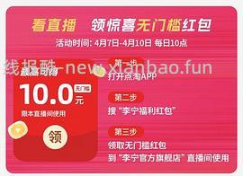 🚗走。李宁奶芙运动裤38-45 - 线报酷
