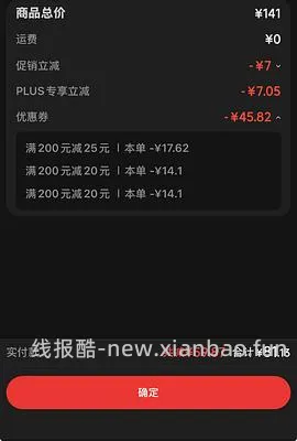 kiko干湿两用粉饼73+ - 线报酷