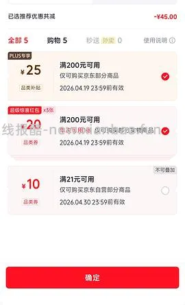 欧恩焙狗粮兔肉 史低？最终能到手380➕   鱼肉和羊肉也超好价 - 线报酷