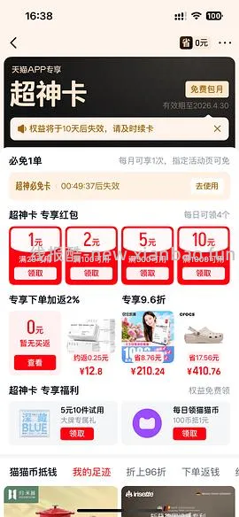 Apple watch s11 42mm1741 46mm1869 更便宜了 - 线报酷
