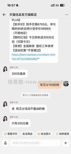 🚗走 更低啦小天鹅水魔方628PLUS洗烘套装3200 - 线报酷