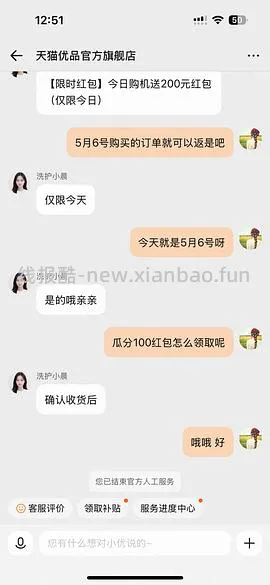 🚗走 更低啦小天鹅水魔方628PLUS洗烘套装3200 - 线报酷