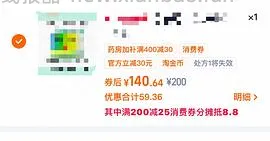 优思悦刚需价110+ - 线报酷