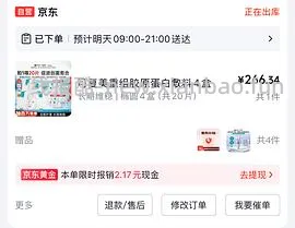 超好价可复美敷料面膜57左右一盒，有问题我马上删，珍惜房子 - 线报酷