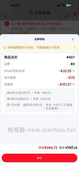 crocs云彩210左右 - 线报酷