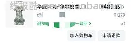 有喜欢lulualways的姐妹吗 蛮好看的长裙大概460r（更低只需380r 三折） - 线报酷