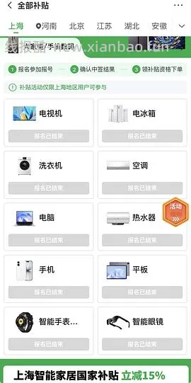 车又走，crocs云彩157.41 - 线报酷