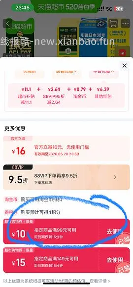 黄天鹅好价，0.75/枚 - 线报酷