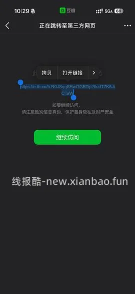 伯希和小光盾防晒衣30r - 线报酷