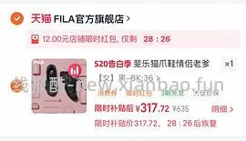 就现在 斐乐有部分淘礼金 - 线报酷