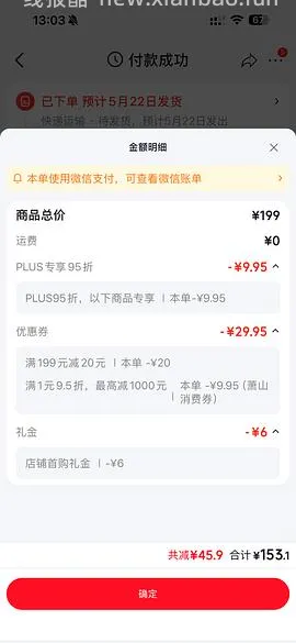 hape 火车轨道 小马环游记不到40r - 线报酷