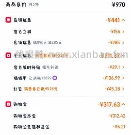 车回母婴小鸡球球点读笔250左右 - 线报酷