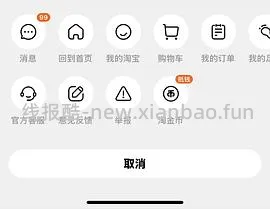 朗诺棒棒糖5毛一支 - 线报酷
