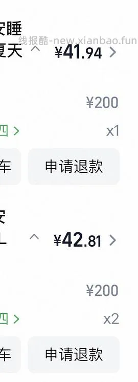 【车走】帮宝适安睡裤2xl折2r不到每片 - 线报酷