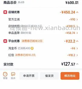 【车走】帮宝适安睡裤2xl折2r不到每片 - 线报酷