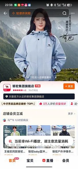 热巴同款的骆驼老爹鞋💰189 - 线报酷