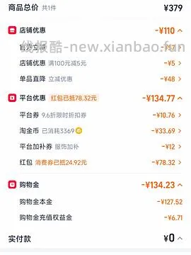 热巴同款的骆驼老爹鞋💰189 - 线报酷