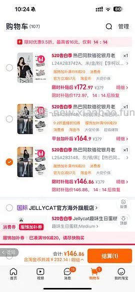 热巴同款的骆驼老爹鞋💰189 - 线报酷