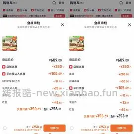 爱肯拿猫粮5.4kg230左右（非临期） - 线报酷