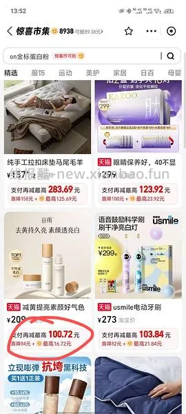 毛戈平皮肤衣好价，310左右到手两支加小样 - 线报酷