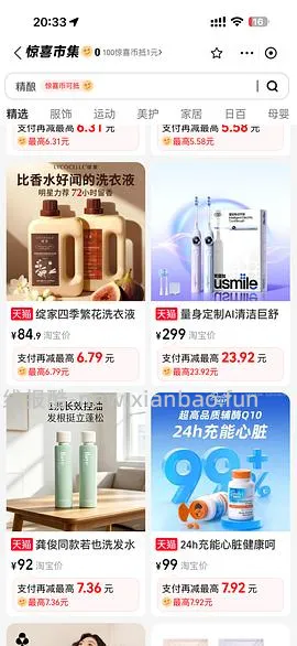 毛戈平皮肤衣好价，310左右到手两支加小样 - 线报酷