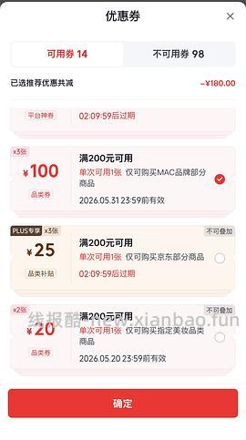 mac黑魔杖893口红92r - 线报酷