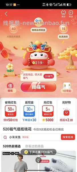 车回母婴小鸡球球点读笔250左右 - 线报酷