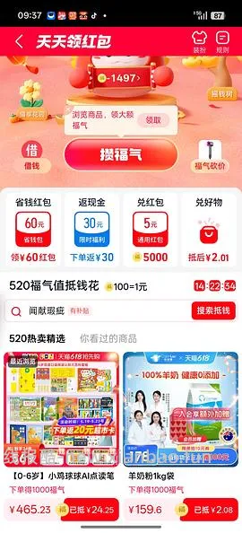 车回母婴小鸡球球点读笔250左右 - 线报酷
