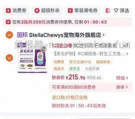 sc鱼肉猫粮10磅169 - 线报酷