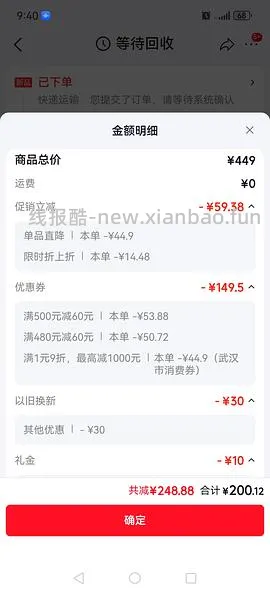 不莱玫塔卡沙行李箱22p 💰274元（车走，百亿补贴涨价了） - 线报酷
