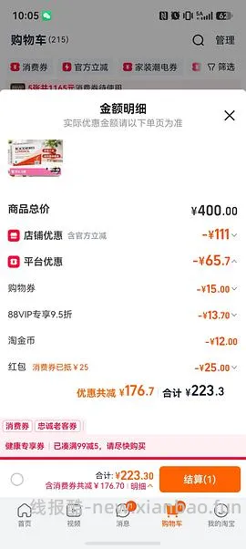 利筋诺超好价213-223(折耳猫，狗狗家庭必备) - 线报酷