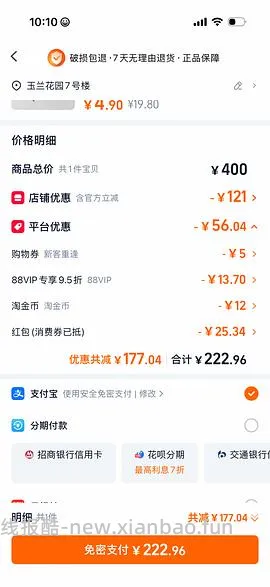 利筋诺超好价213-223(折耳猫，狗狗家庭必备) - 线报酷