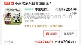 不莱玫塔卡沙行李箱22p 💰274元（车走，百亿补贴涨价了） - 线报酷