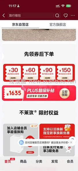 不莱玫塔卡沙行李箱22p 💰274元（车走，百亿补贴涨价了） - 线报酷