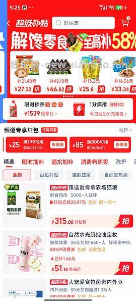 🚗走爱肯拿猫粮5.4kg174元 - 线报酷
