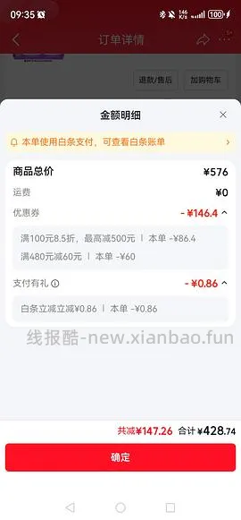 科颜氏高保湿403 - 线报酷