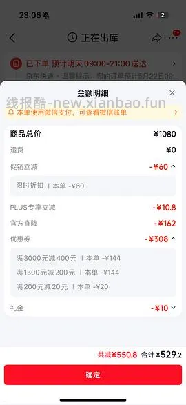 伊丽莎白雅顿粉胶 500左右180粒（2.77左右一颗）不dd别进 - 线报酷