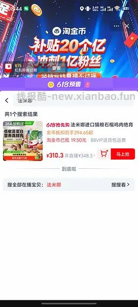 法米娜 5kg 245 - 线报酷